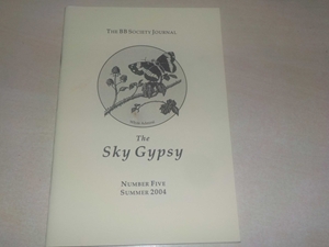 The Sky Gypsy No.5